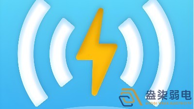 WIFI網(wǎng)速和信號(hào)不穩(wěn)定有哪些原因？